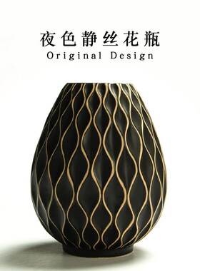 侘寂风花瓶中式陶瓷轻奢高级感情绪稳定花瓶插花客厅民宿酒店摆件
