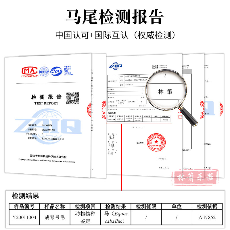 二胡配件公马尾二胡弓专业弓子演奏级紫檀无节高档加长琴弓
