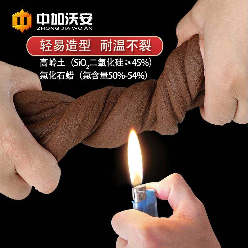 现货速发耐高温有机防火泥封堵灶台炉灶堵料空调孔密封胶泥白色墙,标准件/零部件/工业耗材,密封胶泥,淘宝优惠券,粉丝福利购,淘宝优惠卷