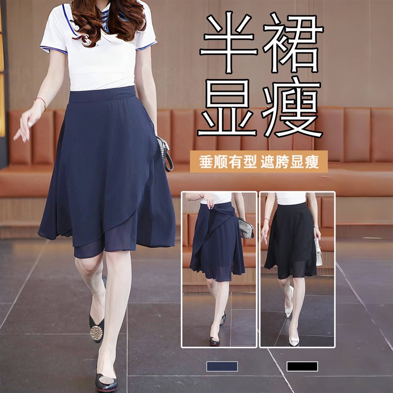 雪纺半身裙女2025新款小个子夏短裙高腰显瘦胖mm大尺码绝美a字裙