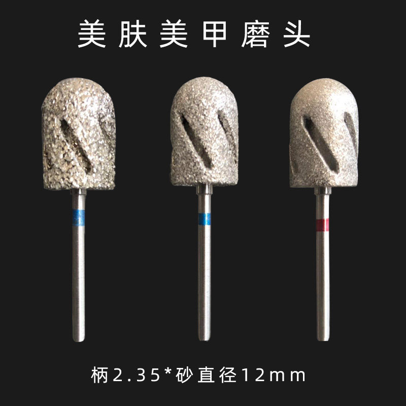 产地货源美甲美肤白钢玉磨头不锈钢柄头部为塑料可定做  无现货,标准件/零部件/工业耗材,磨头,淘宝优惠券,粉丝福利购,淘宝优惠卷