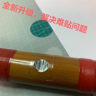 高分子合成笛膜自带黏胶十片装 非胶带保鲜膜