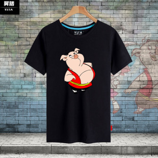 衫 二师兄上衣服纯棉半袖 体 男女个性 2020年猪八戒猪事顺利T恤短袖