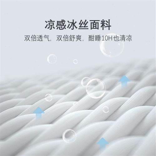 夏季乳胶凉席三件套冰丝床笠款宿舍学生单人折叠可水洗家用空调席