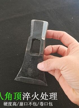 瓦工工具刨锛轨道钢淬火木工刨斧锛镐斧八角棱刨奔锻打方顶锤锻打