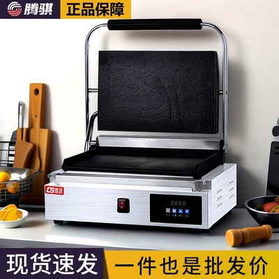 商用帕尼尼机电热压板电扒炉单头全坑三文治烤肉压牛排机器