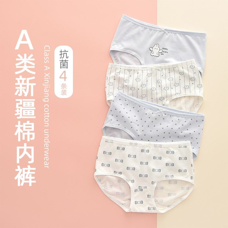 女童内裤纯棉三角短裤少女发育期初高中学生大童13岁15浅蓝色可爱