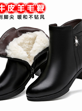 全牛皮真皮短靴粗跟软底鞋子冬季加绒加厚女靴子中年妈妈棉鞋皮鞋