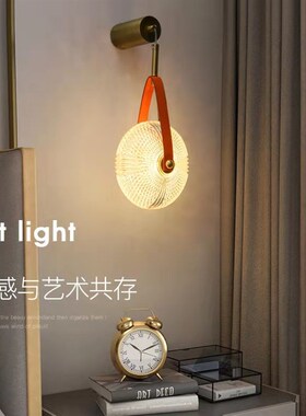 轻奢创意橙色皮带灯书房床头小吊灯全铜北欧餐厅吧台吊线灯