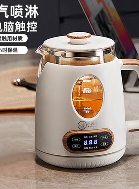 煮茶器家用蒸汽喷淋式煮茶壶泡茶壶养生保温办公室蒸茶具茶炉小型