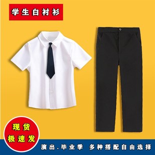 黑色长裤 白色衬衫 背带中小学幼儿园演出服 儿童短袖 男童表演服套装