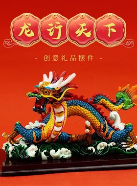 2025新款龙行天下生肖龙摆件吉祥物陶瓷工艺品客厅镇宅手工文创