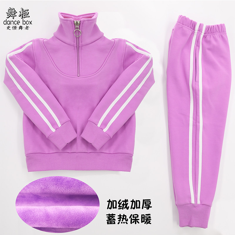 儿童舞蹈保暖套装黑色运动加绒卫衣女孩加厚跳舞衣幼儿练功服秋冬