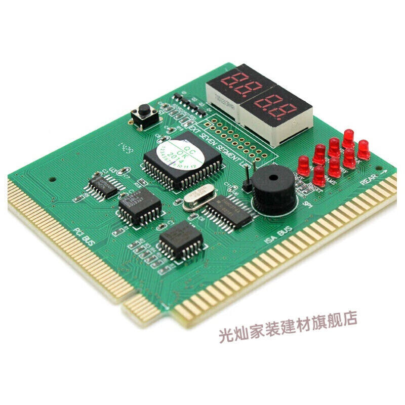 电脑主板检测卡4位电脑诊断卡四位主板诊断卡电脑检测卡故障卡