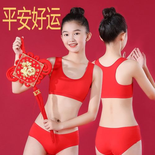 女童本命年红内衣套装12岁女孩纯棉短裤2025蛇年儿童红色内裤背心