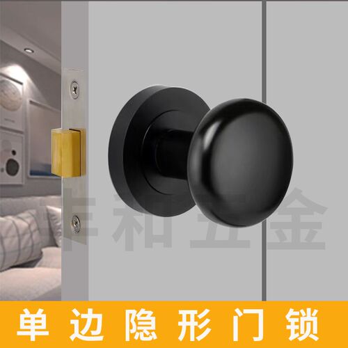 家用隐形门锁单边反锁室内隐形门锁不带钥匙卧室用