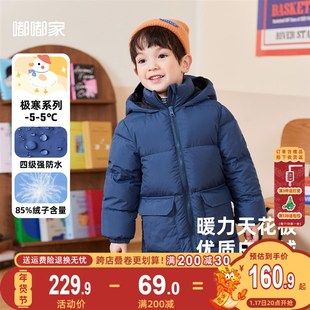 男童羽绒服长版女童棉服加厚宝宝冬装外出小童外套秋冬儿童童装潮