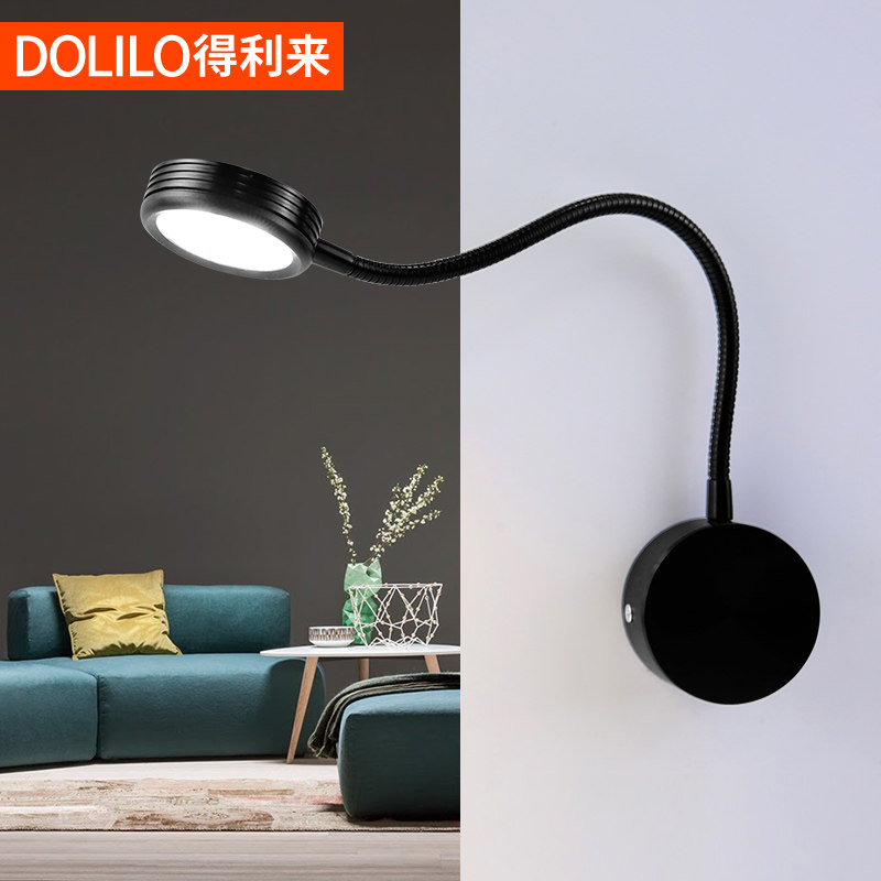 led壁灯卧室床头灯明装射灯背景墙灯简约弯管照画灯软管阅读灯,家装灯饰光源,壁灯,淘宝优惠券,粉丝福利购,淘宝优惠卷