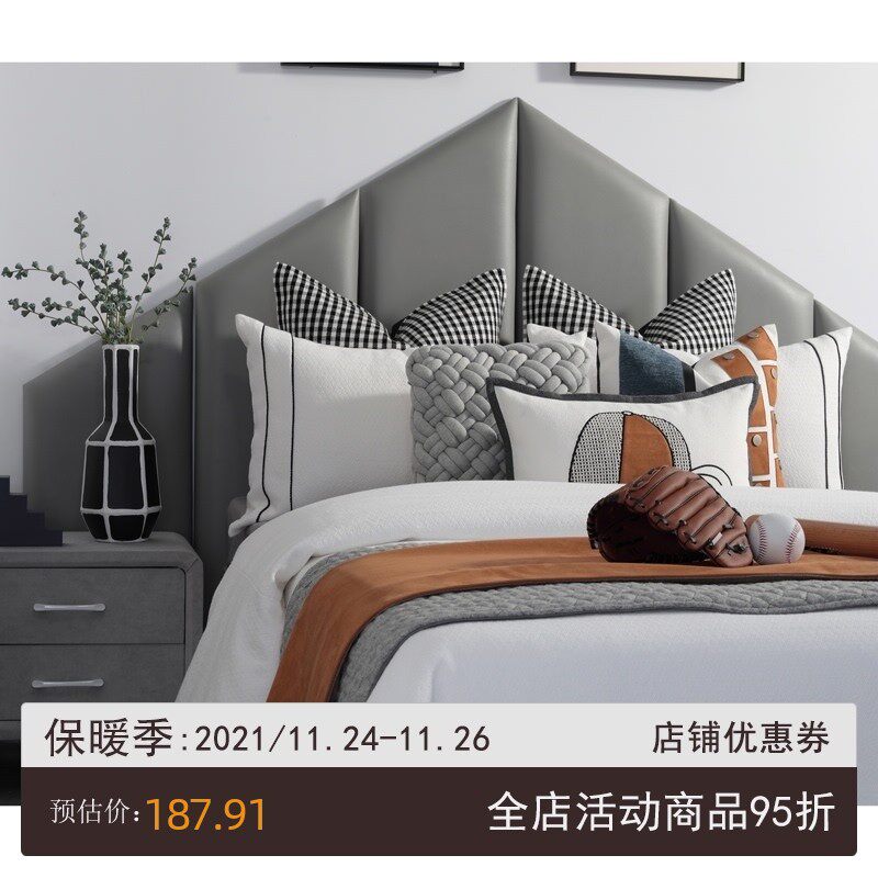 儿童房简约样板间床上用品男孩房间棒球主题11件套咖棕色床品套件