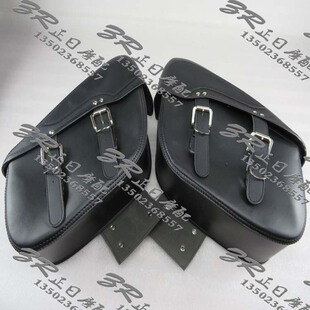 大皮箱 龙犬250 铁马400马格纳 后背袋 大码 大扣袋 摩托车配件