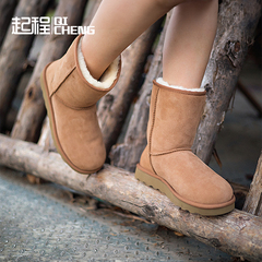 隆丰出品/起程经典时尚羊皮毛一体中筒靴雪地靴LZ079-H