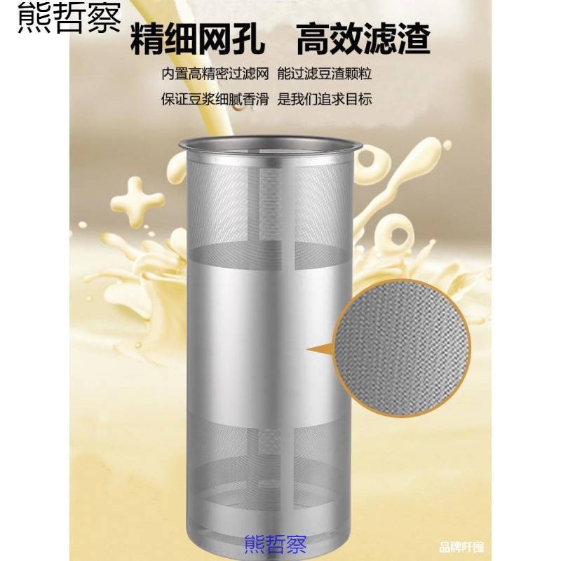 商用豆浆机早餐店用全自动免煮大容量现磨商用米糊机12升20升