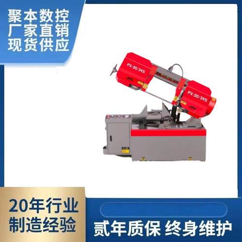 多角度转角卧式锯床液压半自动金属切割型材大功率普机GB4028X