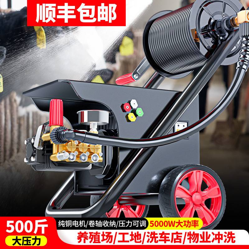 超高压洗车机220v商用大功率洗车店全自动清洗机刷车神器水枪水泵