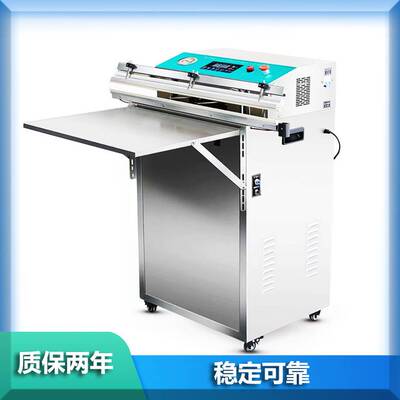 外抽真空包装机电动压缩封装机充气抽气机自动商用抽气真空封口机