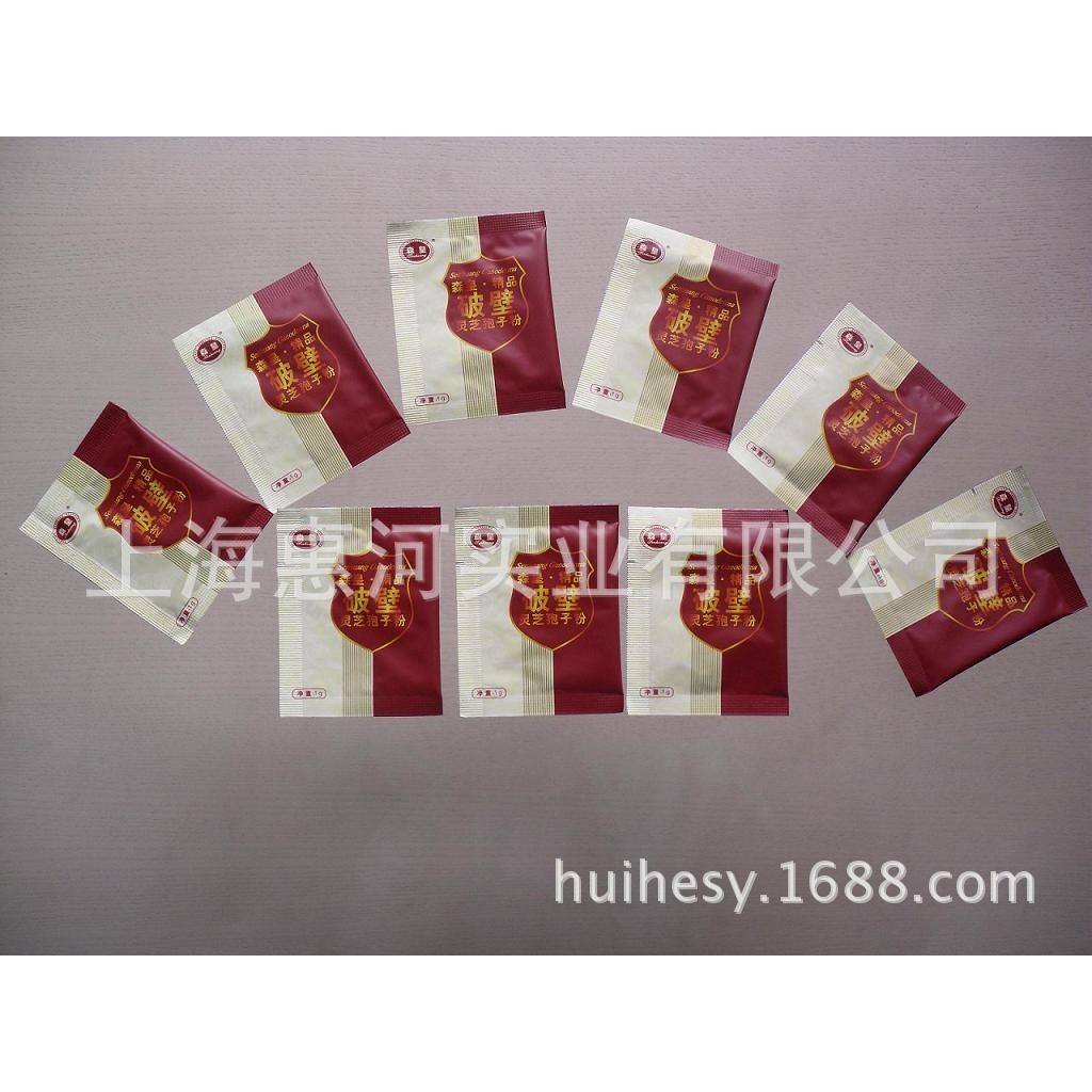 供应调味粉包装机，调料粉包装机，咖喱粉包装机，介末粉末包装机,五金/工具,其他包装设备,淘宝优惠券,粉丝福利购,淘宝优惠卷