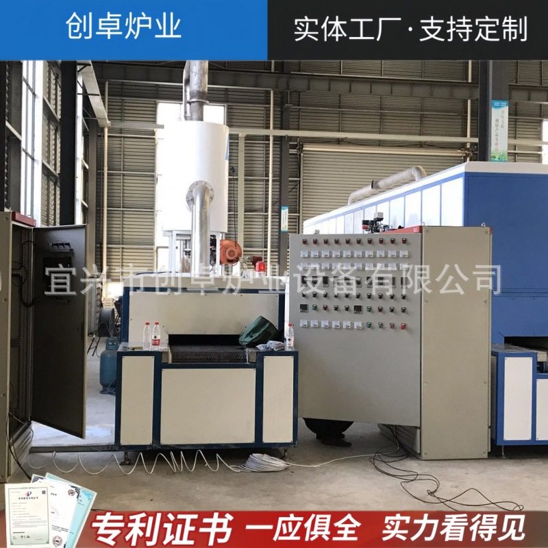 气氛网带窑 高温烧银网带炉 网带式隧道窑 热处理淬火网带电炉,机械设备,涂装设备,淘宝优惠券,粉丝福利购,淘宝优惠卷
