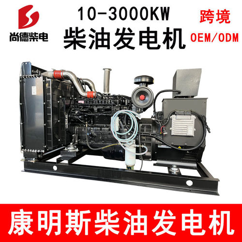180千瓦柴油发电机QSB6.7-G31康明斯发电机