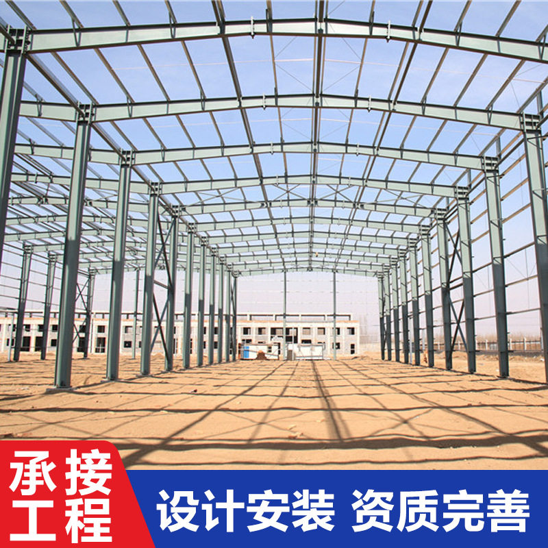 产业园钢结构车间单层多层钢结构框架车间抗震性好,基础建材,钢结构活动板房,淘宝优惠券,粉丝福利购,淘宝优惠卷