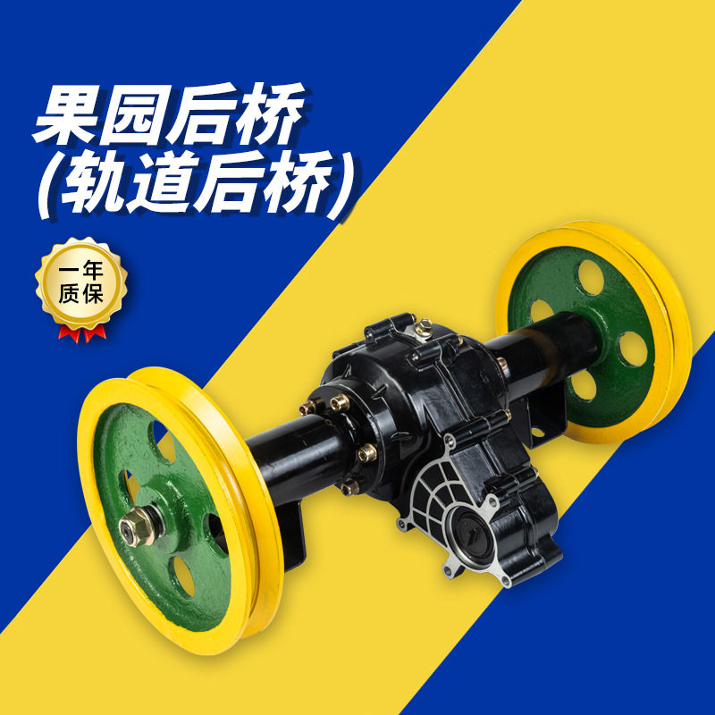 电动车配件果园后桥 轨道后桥平板车电摩电机后桥厂 可定,五金/工具,消防栓/灭火栓/消防阀门,淘宝优惠券,粉丝福利购,淘宝优惠卷