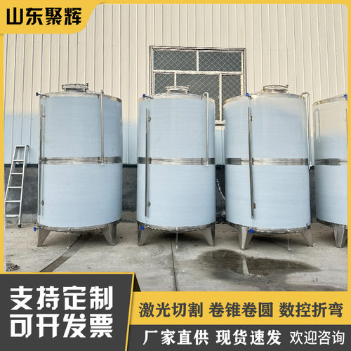 立式不锈钢储油罐  5吨食用油储罐  色拉油储存容器  食品级密封