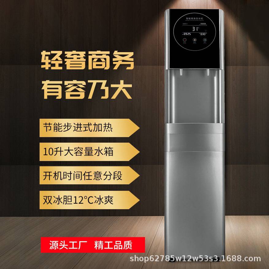 步进式大热罐双冰制冷生产办公餐饮酒店商用反渗透直饮纯净水机