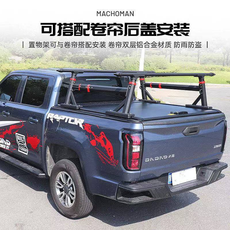 跨境多功能皮卡尾箱后备箱载货龙门架平台行李货架子航空铝合金