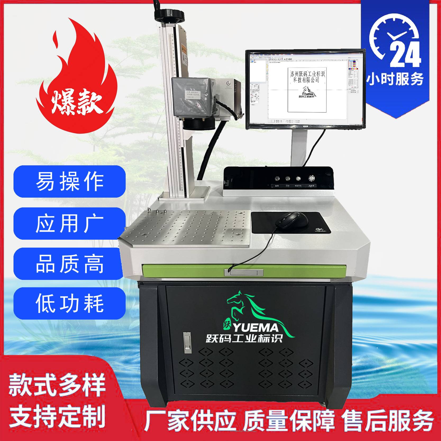 小型紫外激光打码机打标机金属塑料包装袋木材雕刻二维码喷码机