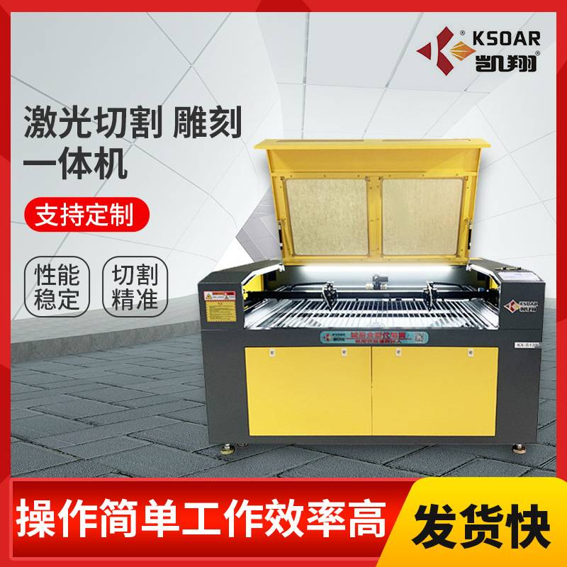 双头激光切割机自动升降平台激光雕刻机圆柱体旋转轴多功能激光机