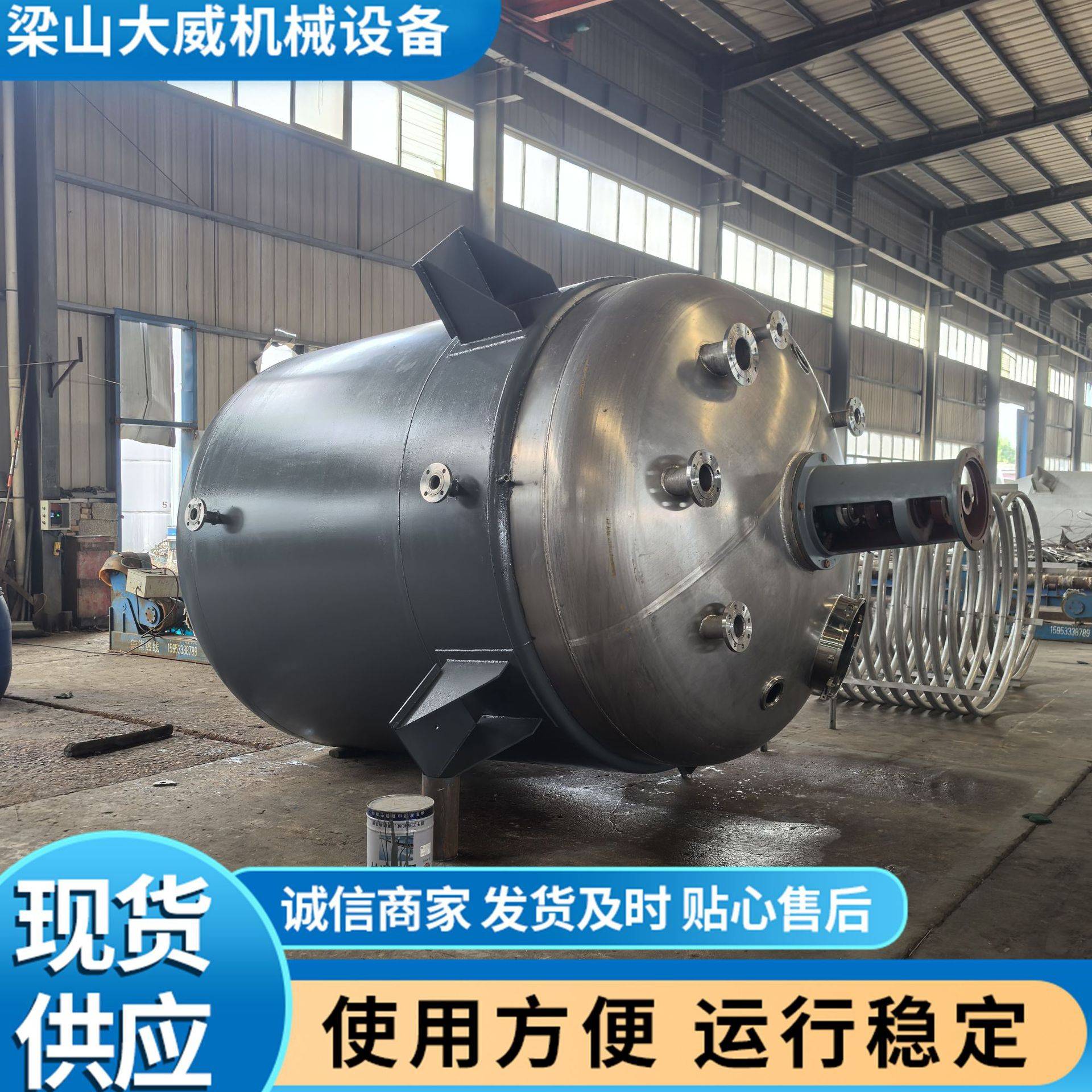 山东订做304不锈钢反应釜5000升树脂润滑油调和搅拌釜 高速分散釜