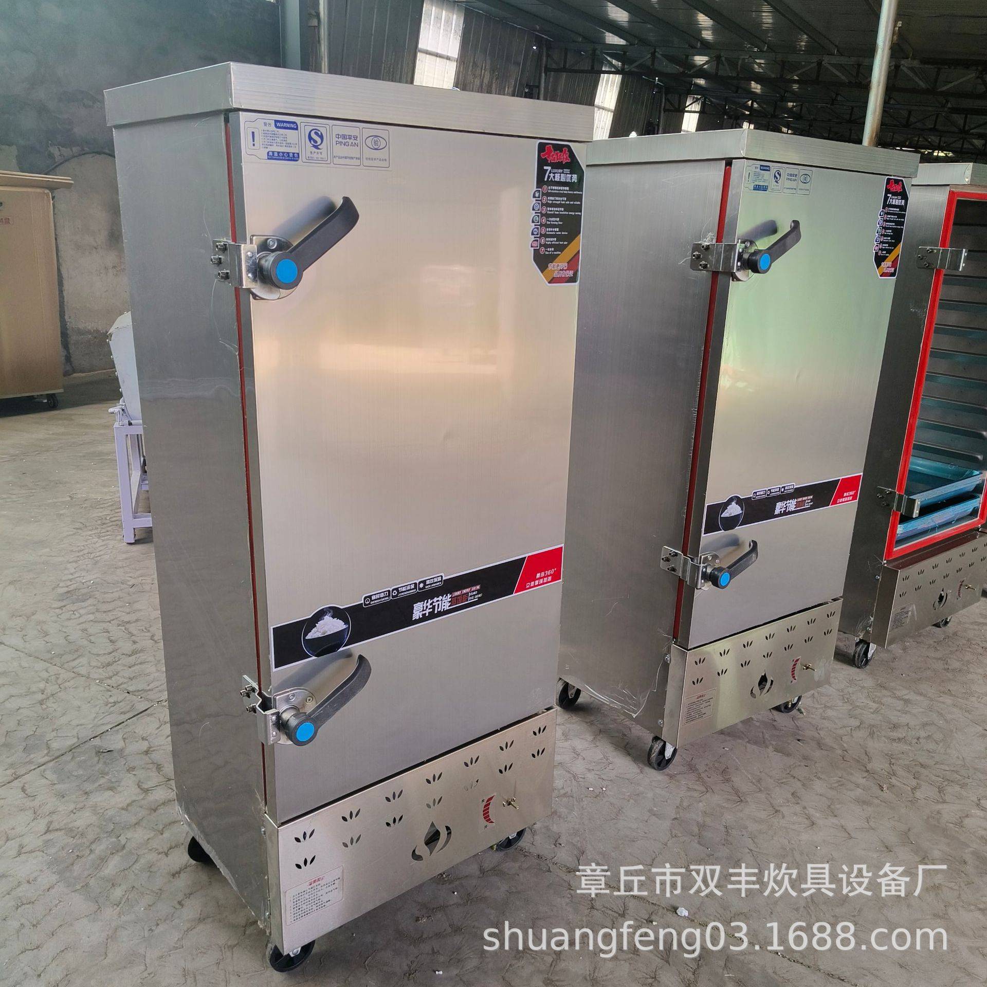 商用电蒸箱 不锈钢全发泡蒸箱厂家  餐厅食堂蒸饭车