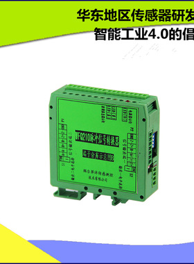 GV210脉冲分配器德国Motrona信号细分模块编码器信号切换器