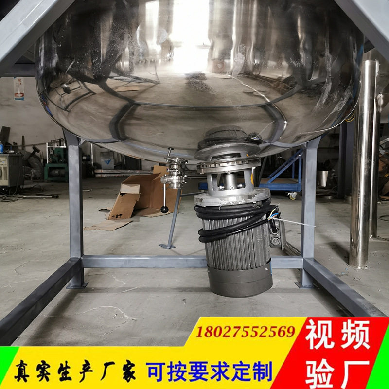 分散均质乳化头间歇式乳化机均质机真空脱泡搅拌罐果汁牛奶乳化机,清洗/食品/商业设备,汤炉/夹层锅/熬煮锅/漂烫锅,淘宝优惠券,粉丝福利购,淘宝优惠卷