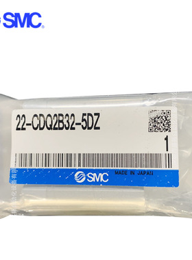 SMC    洁净室气缸    22-CDQ2B32*5DZ，现货供应！