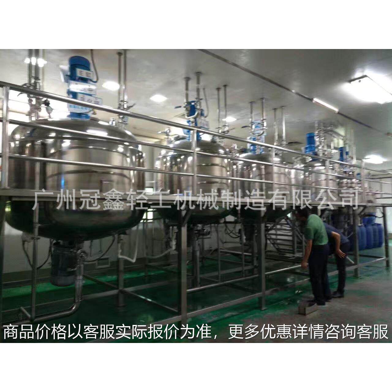 化工真空搅拌罐 凝胶真空乳化罐 带压力真空搅拌锅 真空乳化锅