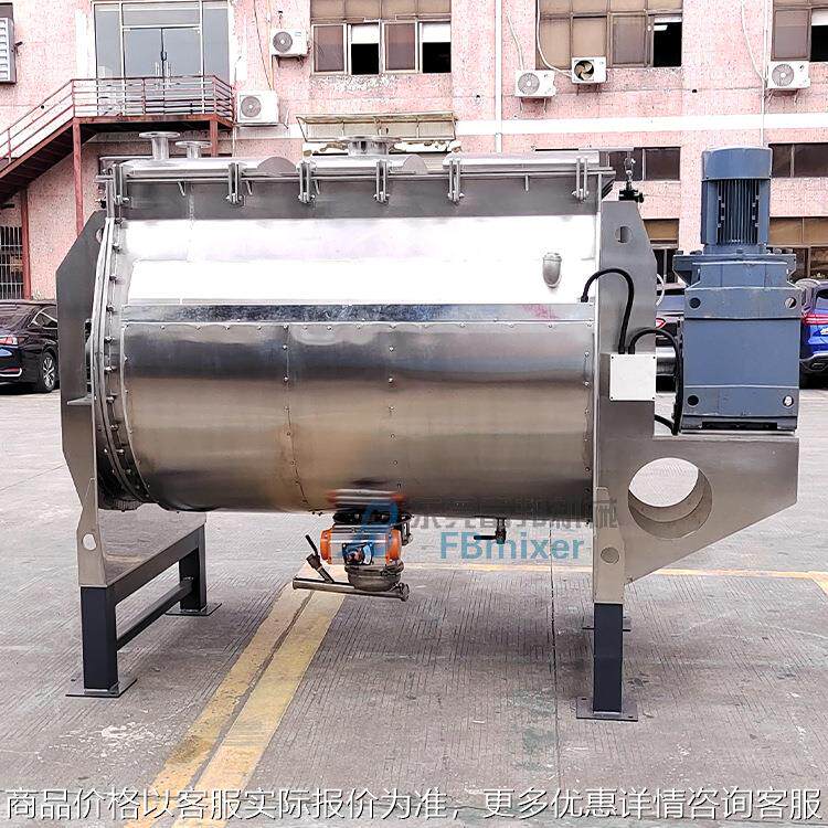 东莞卧式螺带混合机1吨粉体加热干燥搅拌机气动密封不漏粉