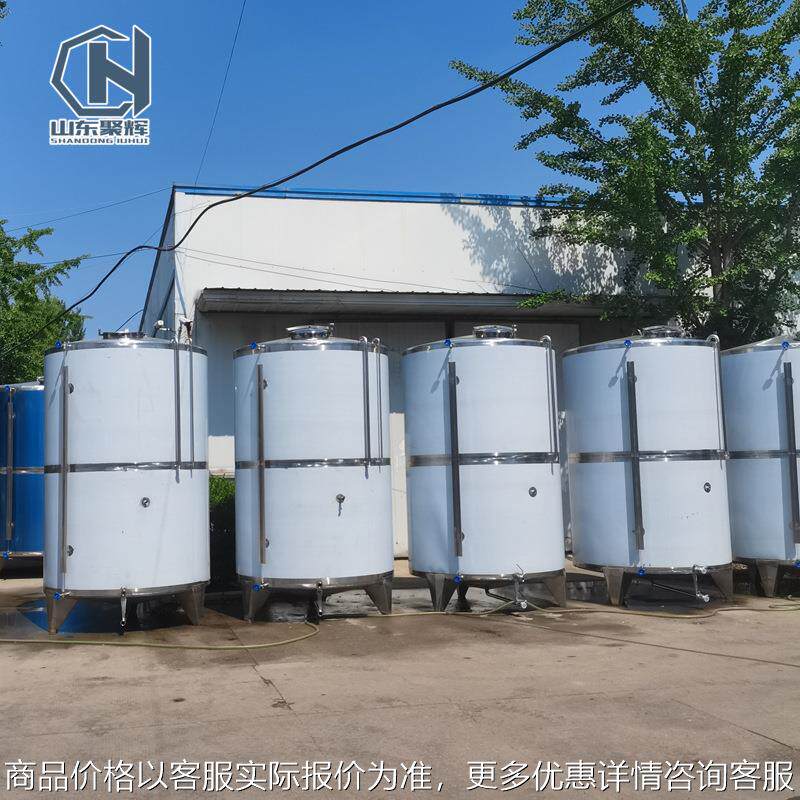 304食品级储存罐 5吨李子酒储罐 蓝莓酒储蓄罐 密封坚固