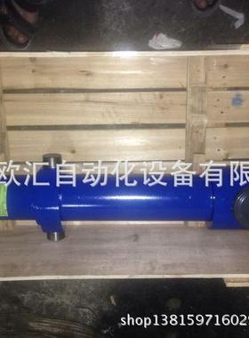 供应CD250F80/45-3200A10/02横向溜槽提升油缸