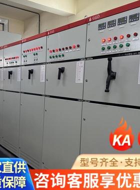 矿用低压配电箱GKD30不锈钢矿安控制箱厂家 KAKY矿安配电柜