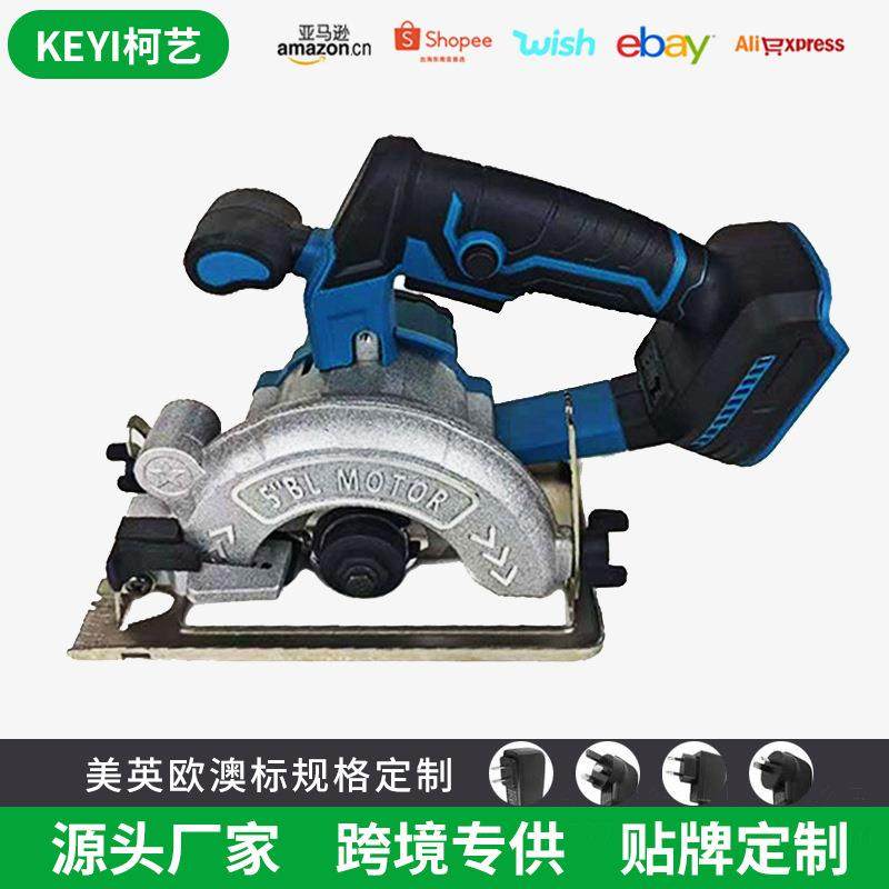 5寸充电式锂电电圆锯家用多功能手提单手锯木工切割机锂电锯,五金/工具,电圆锯,淘宝优惠券,粉丝福利购,淘宝优惠卷